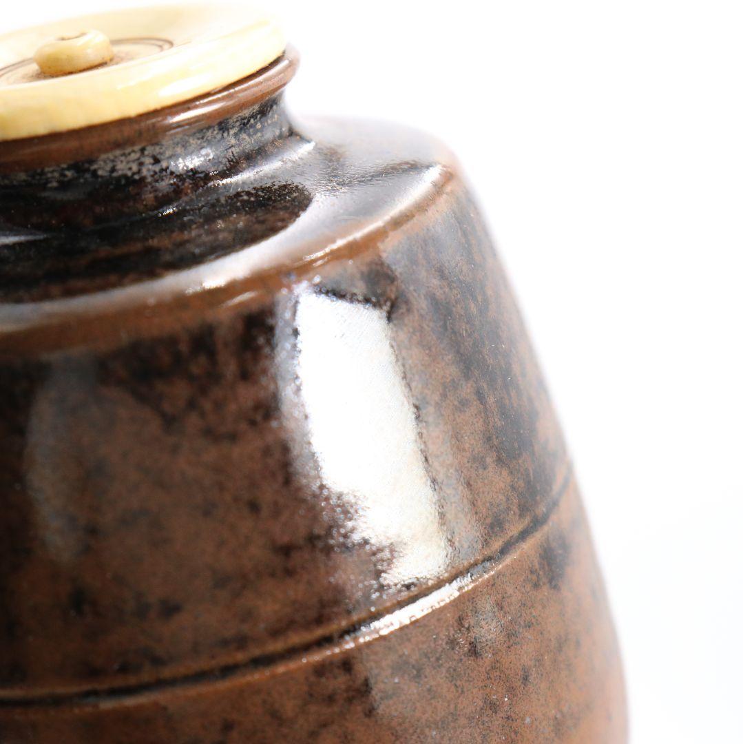 加藤唐三郎作 古瀬戸 肩衝茶入 波上梅緞子 茶道具 共箱