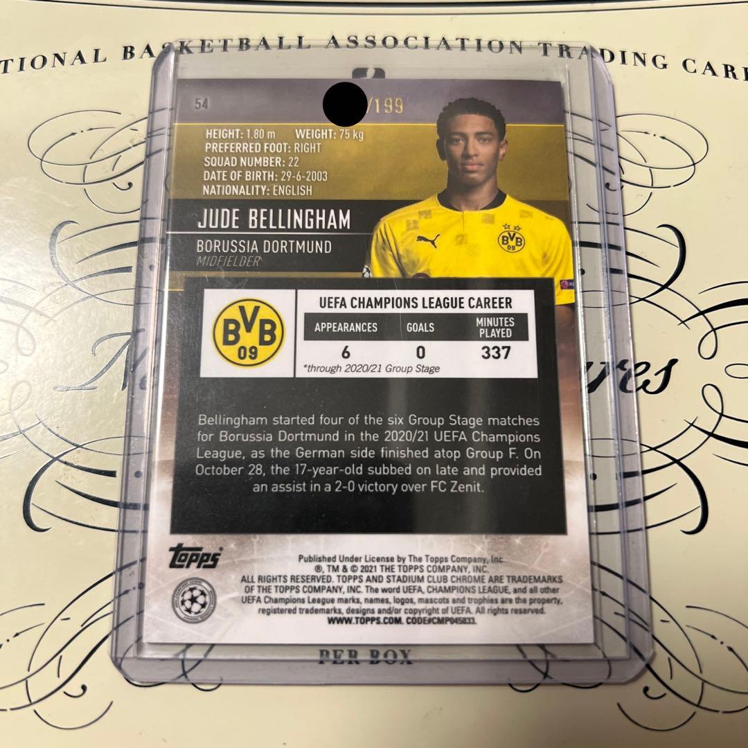 ジュード ベリンガム Stadium Club RC 199枚限定