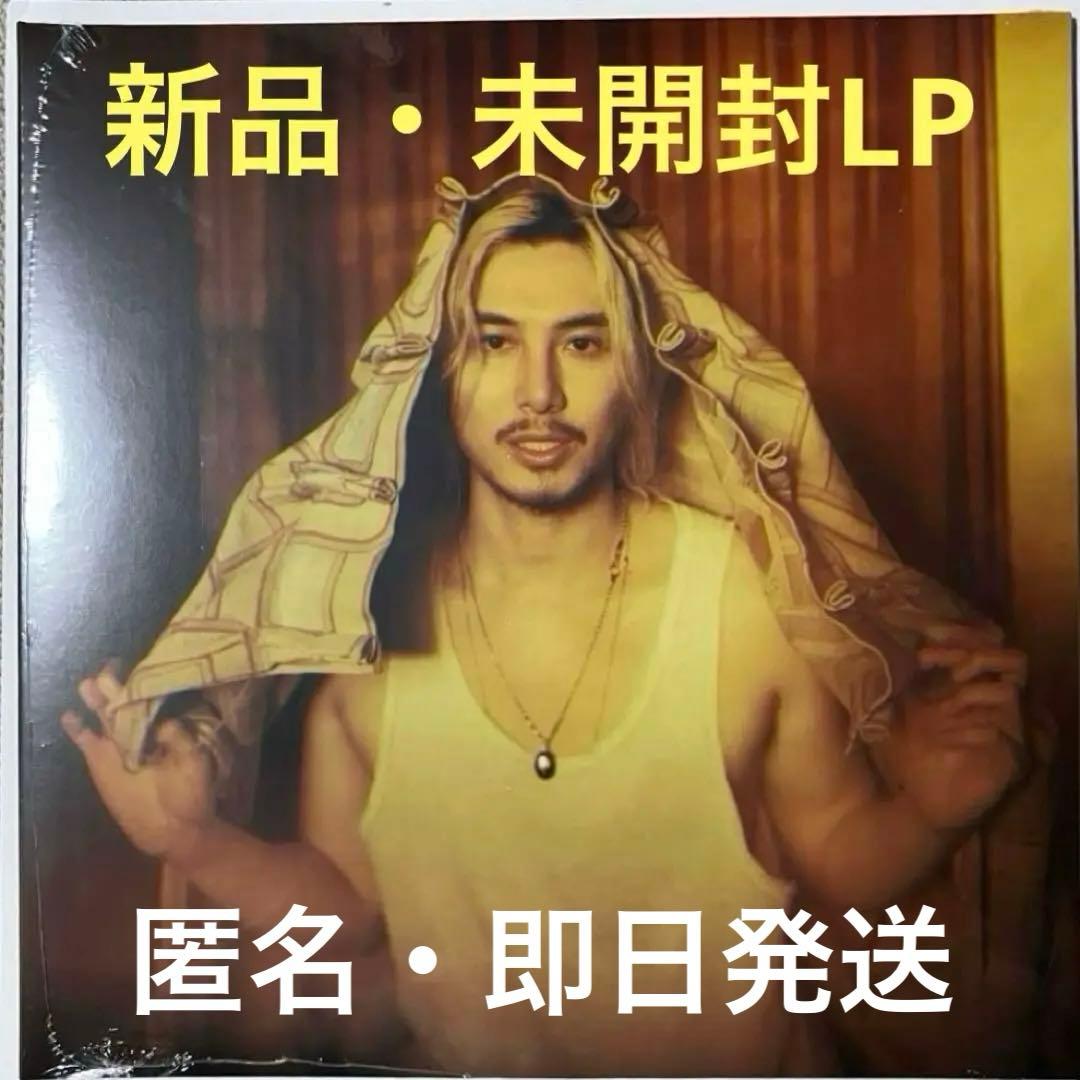 新品・未開封】【輸入盤】 藤井風 =FUJII KAZE 「Prema」