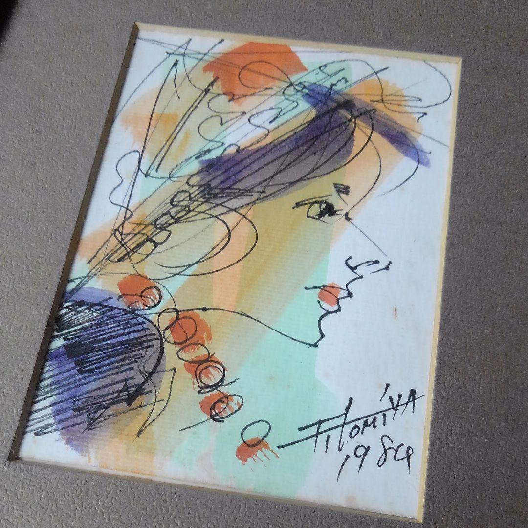 頓宮隆輔 絵画 水墨画 額縁 インテリア アート 壁掛け