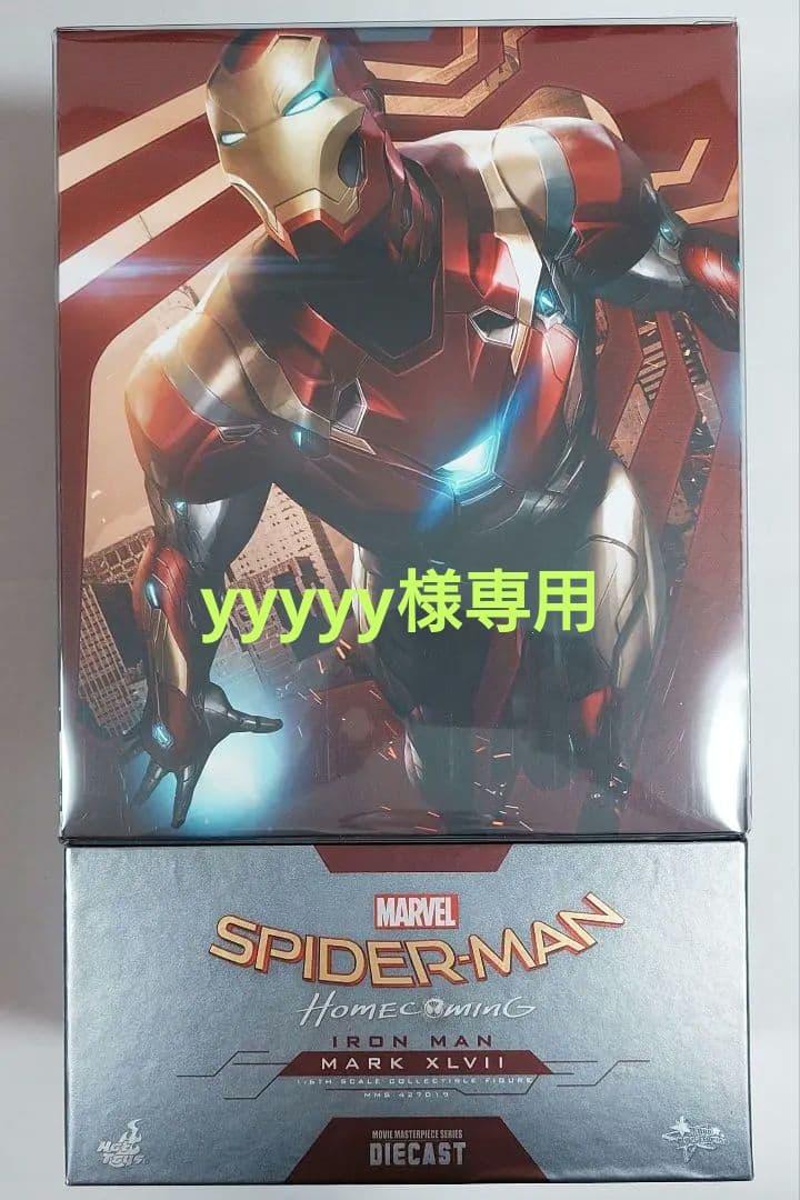 【ムービー・マスターピース ＤＩＥＣＡＳＴ】 アイアンマン・マーク４７ 楽天市場】1/6 アイアンマン・マーク47 スパイダーマン：ホーム