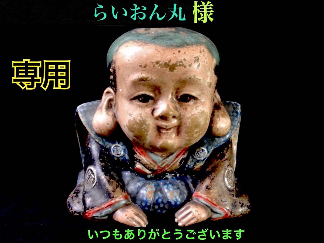 超極上レア物✳一番数少ない幻の幸運の黄色‼️ 糸魚川翡翠勾玉ガラス質