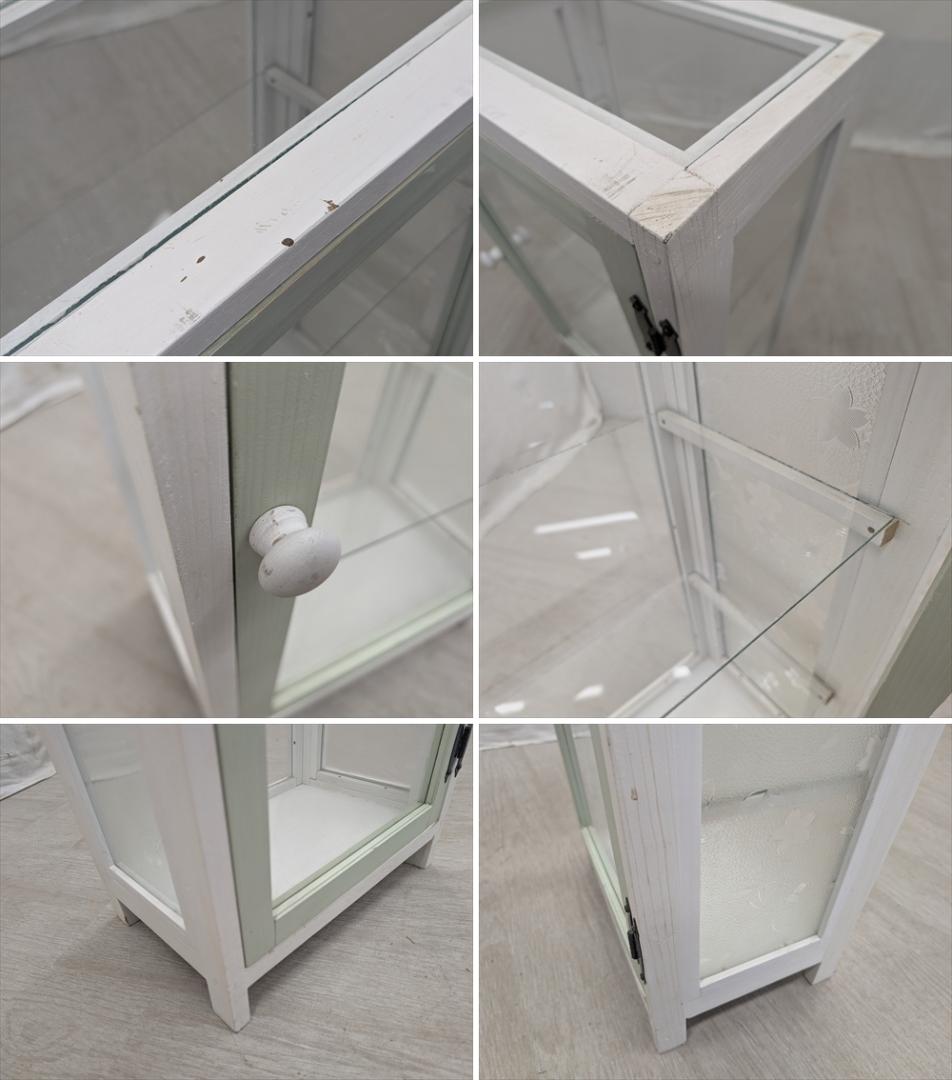 展示品 レトロガラス シャビー ハンドメイド キャビネット 飾り棚