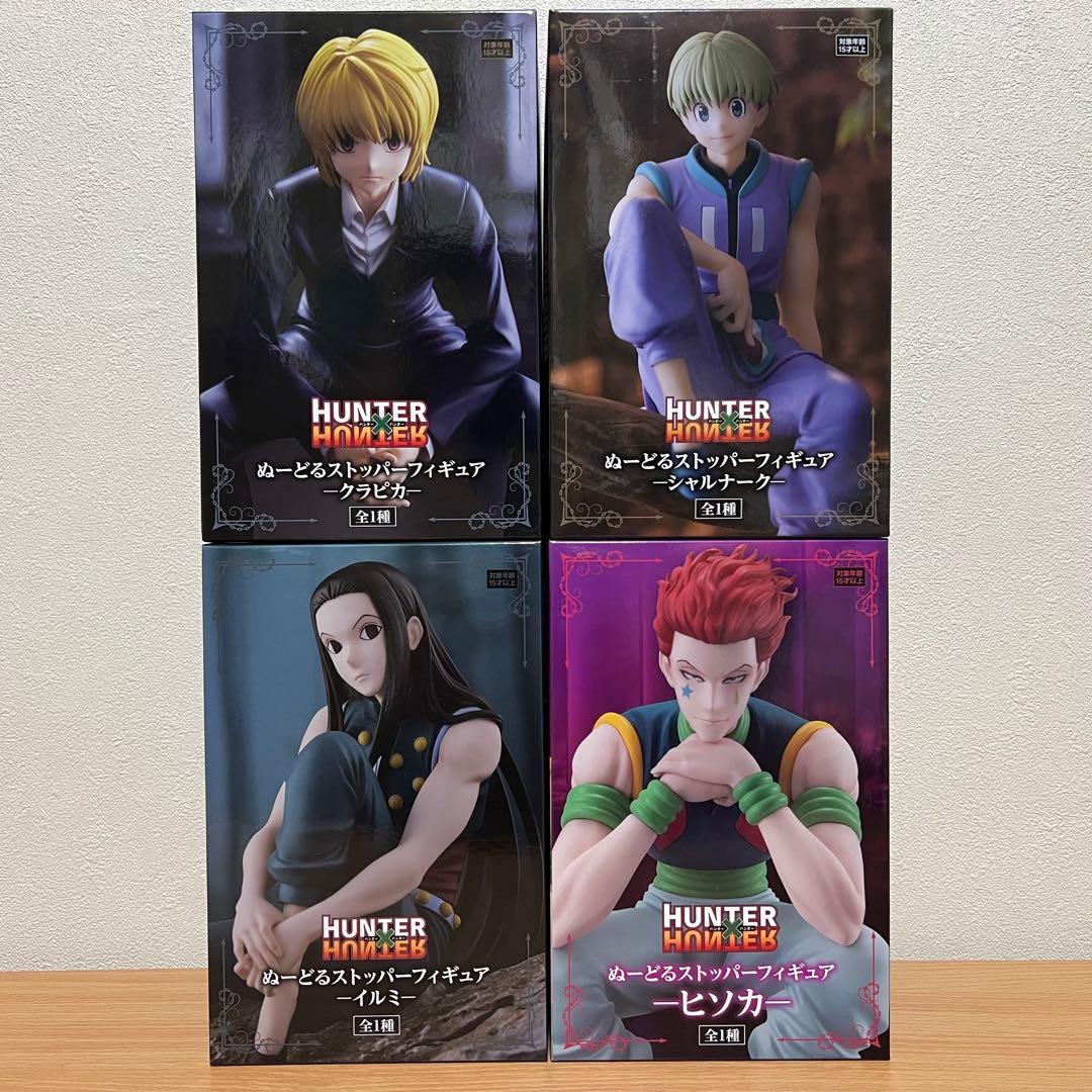 ハンターハンター ぬーどるストッパー フィギュア 4体セット - メルカリ