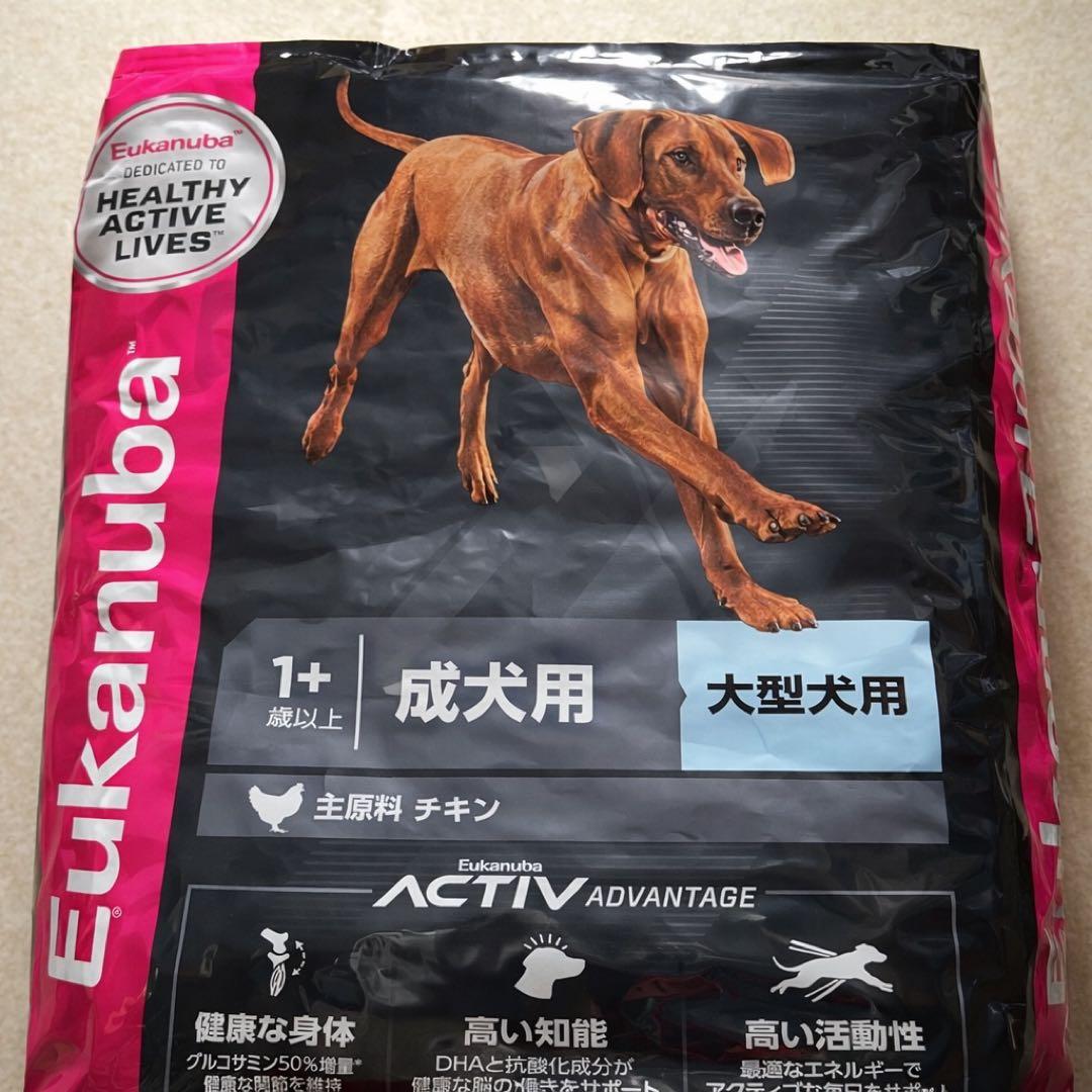 ユーカヌバ チキン 大型犬用 1歳以上 15kg ※新品未開封 - メルカリ