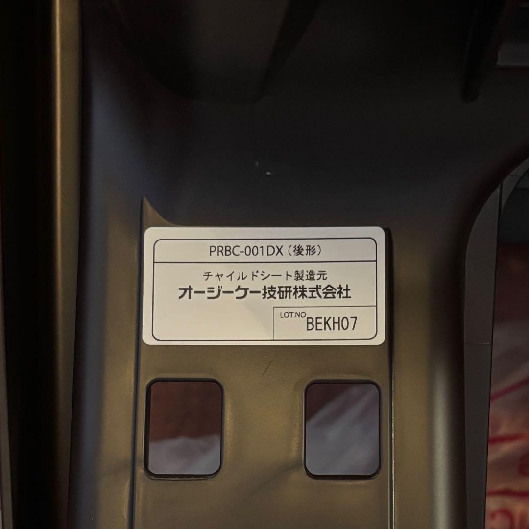 まひろ Panasonic ギュット プレミアムリア チャイルドシート