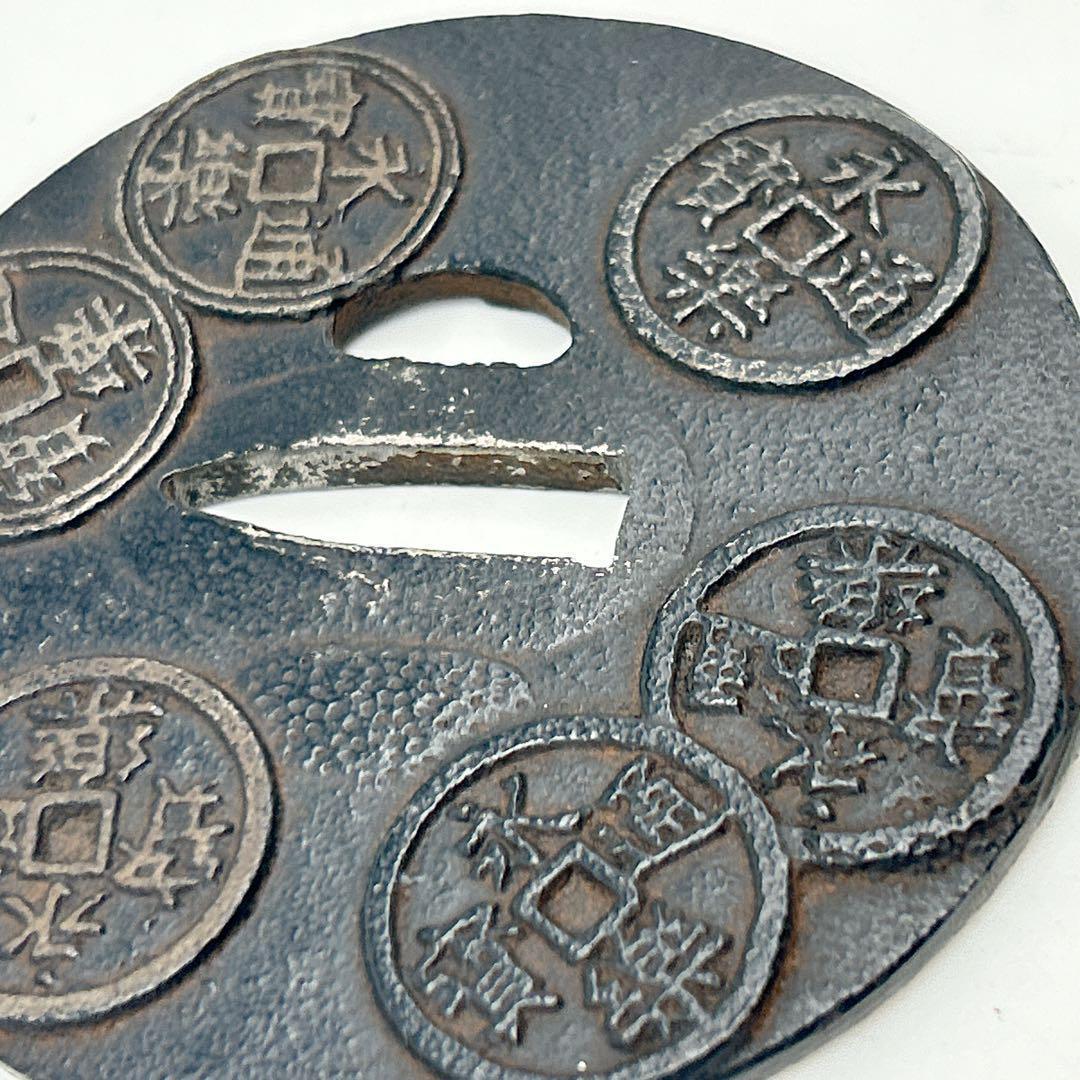 古銭模様 鉄製鍔 永楽通宝 信長 銘 直径約8.5cm 永楽銭