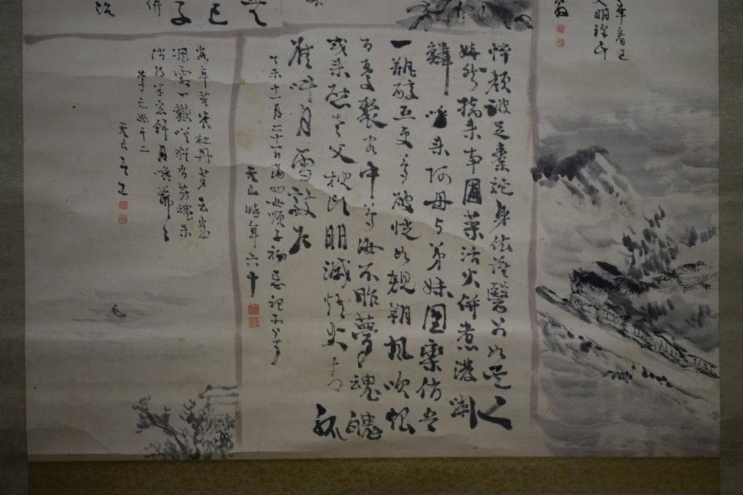 真作/三好天山/山水画賛/杉識箱付/布袋屋掛軸HF-461