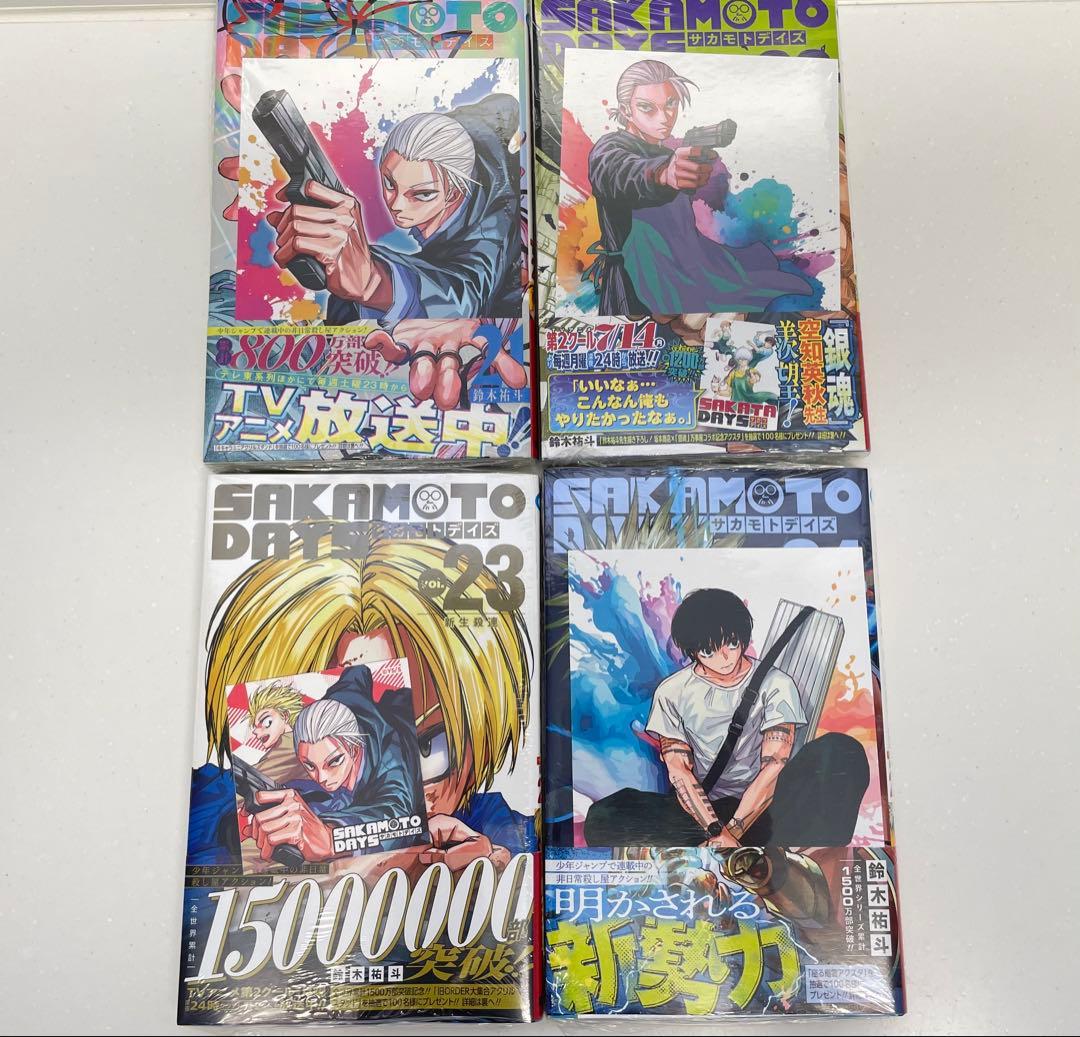 【新品】SAKAMOTO DAYS 11〜24巻 TSUTAYA特典付き