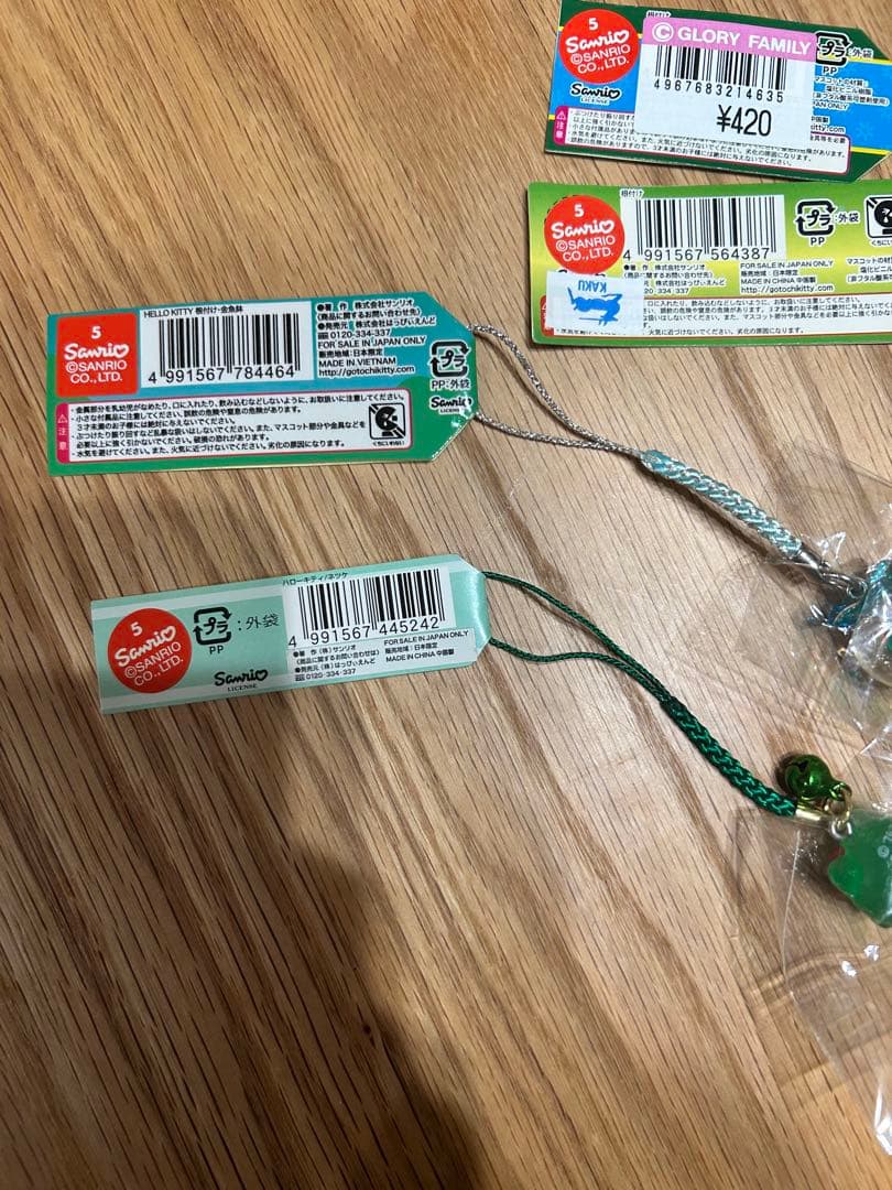 ご当地キティ　レア　根付けストラップ　北海道　まりも　クリア