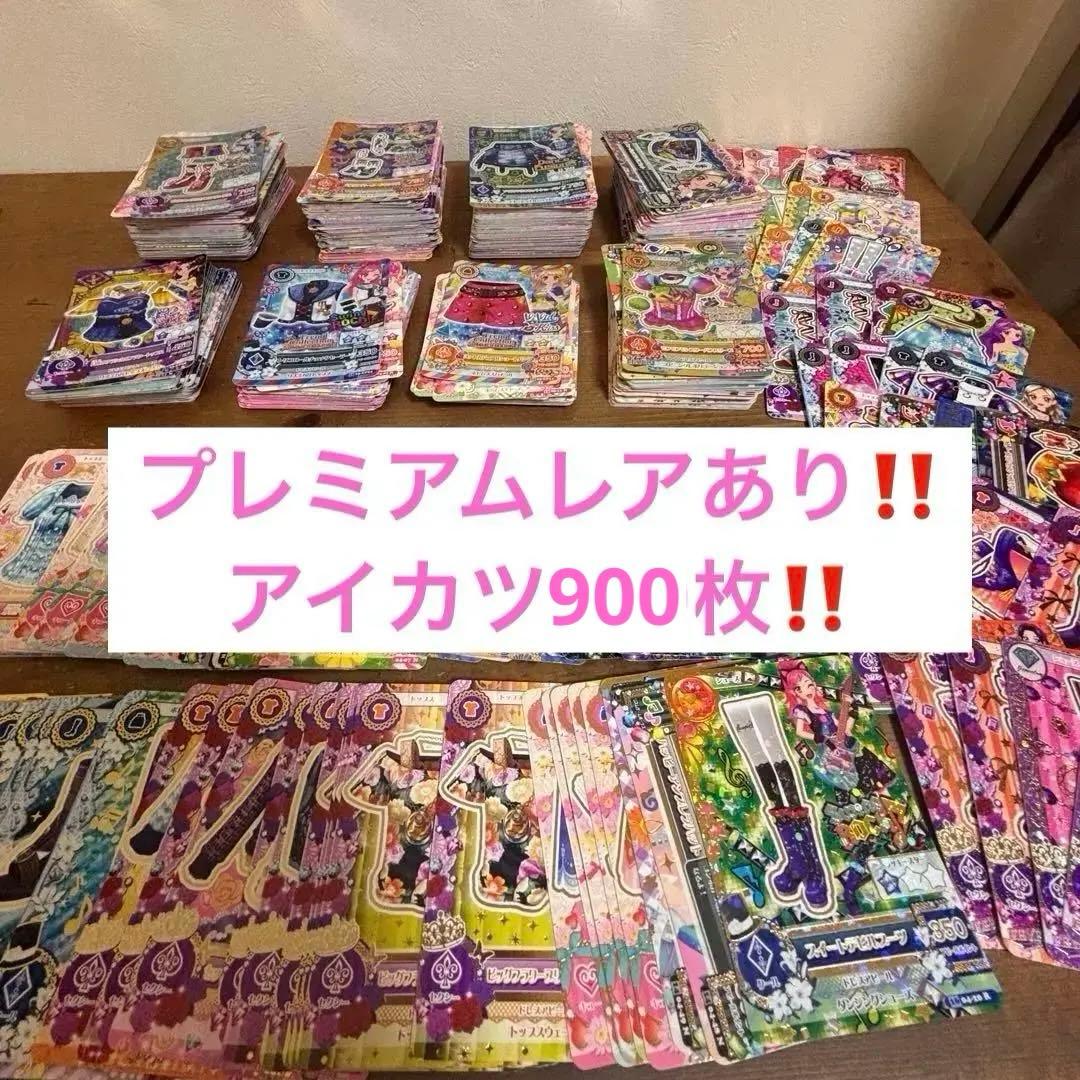 最終値下げ】ゴスマジックコーデ アイカツ 藤堂ユリカ 予約受付開始