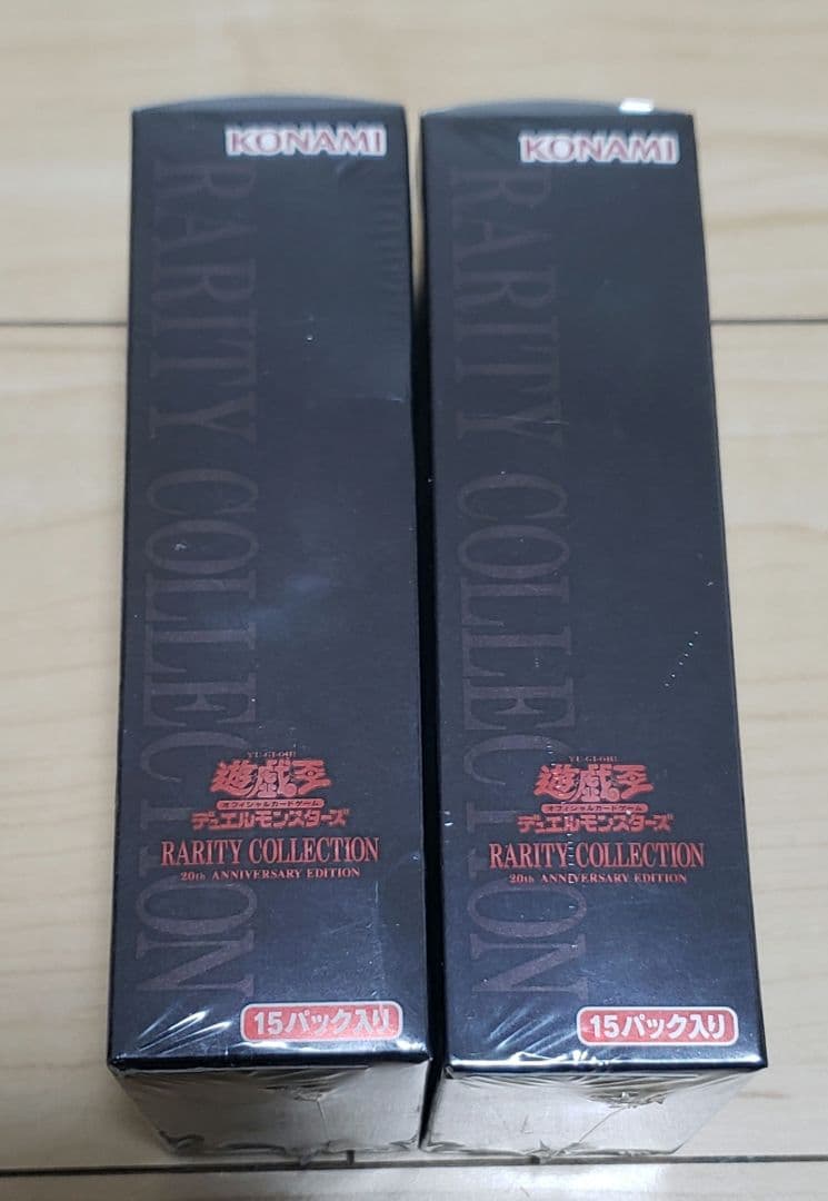 遊戯王 レアコレ2 RARITYCOLLECTION-20th シュリンク付き