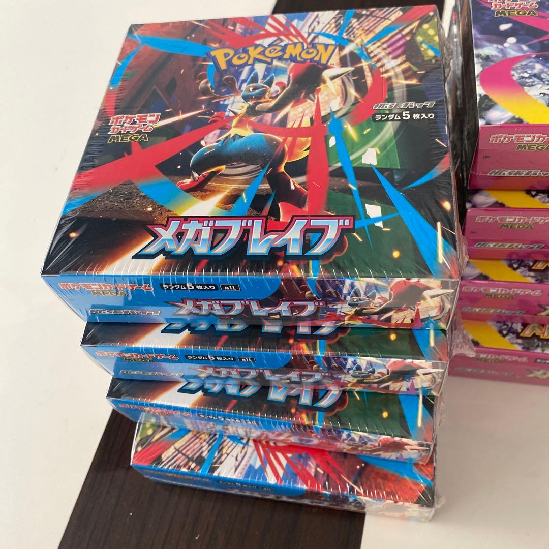 ポケカ BOX 即日発送各4個、計8個セットメガシンフォニア　メガブレイブ