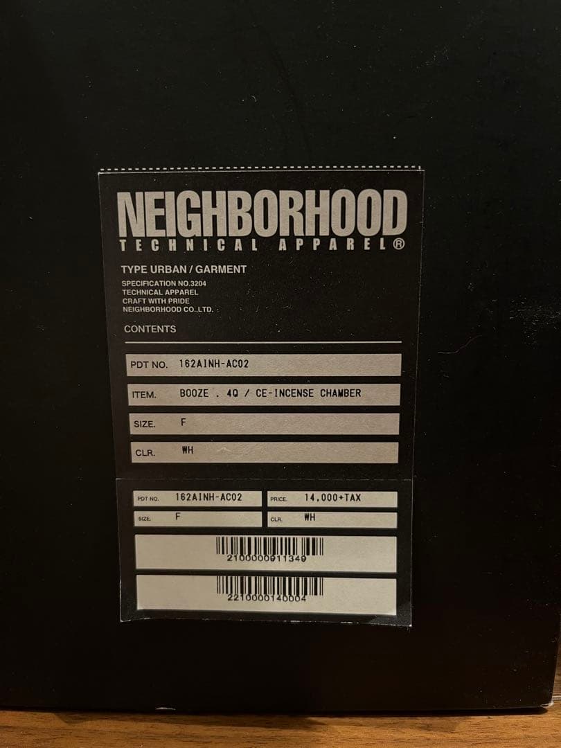 コグマ　neighborhood ネイバーフッド　お香立て　セット売り