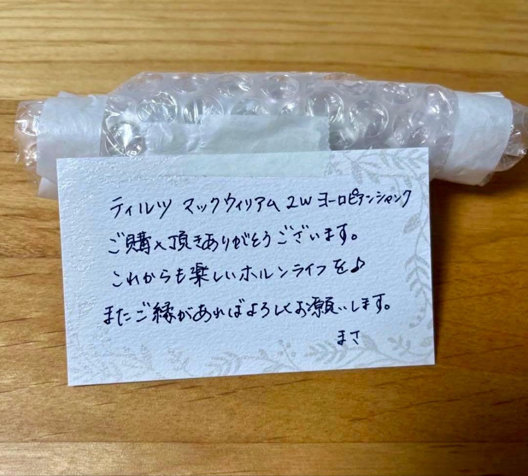 ティルツ McWilliam 2W ホルン マウスピース 音の飛びが良い