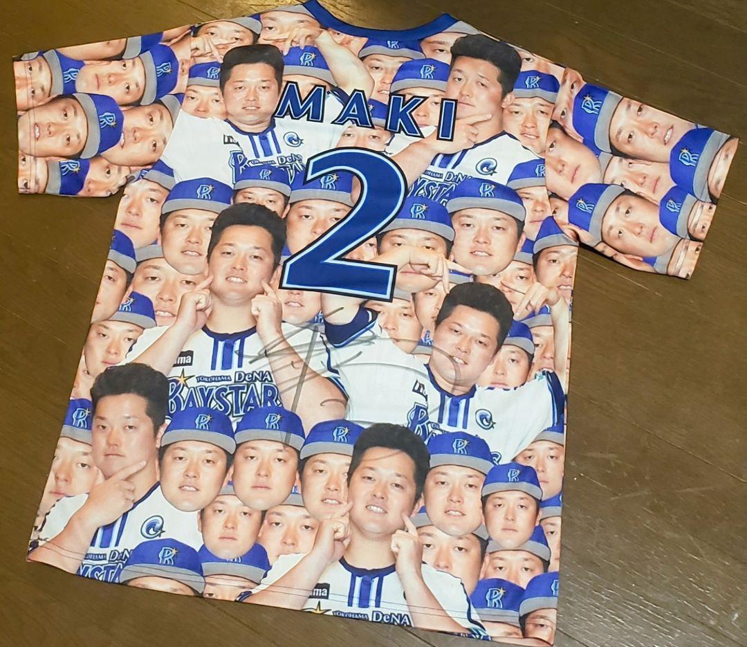 横浜DeNAベイスタ ズ 2 牧Tシャツ 横浜DeNAベイスターズ DeNAベイスターズ