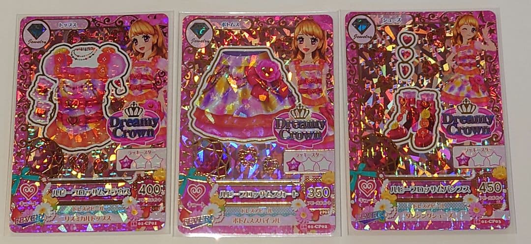 アイカツ！ ルビーブロッサムコーデ一式 - メルカリ