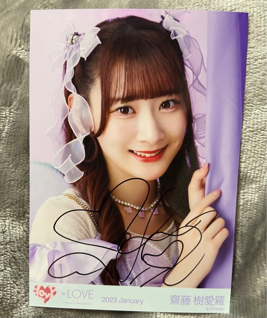 齋藤樹愛羅 ピンキー衣装 6周年② 直筆 出回り少 コメあり