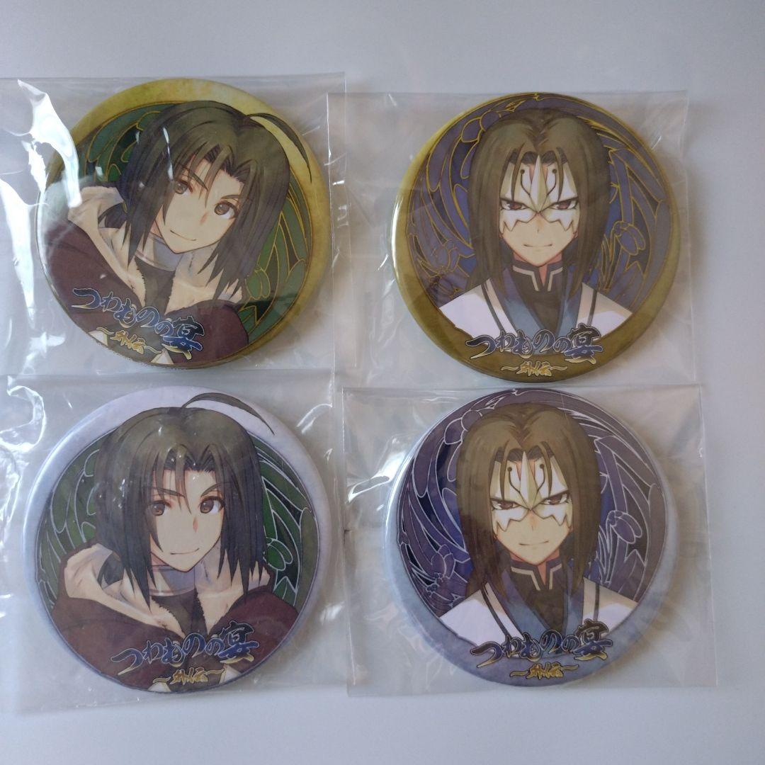 【専用】うたわれるもの偽りの仮面　等身大タペストリー　ハク／オシュトル　希少