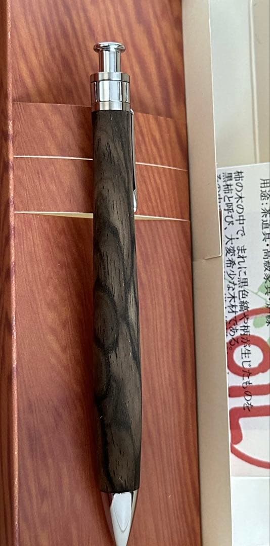 た*ん様 【最終値下げ】工房楔　シャーペンシル0.5ミリ　黒柿孔雀杢