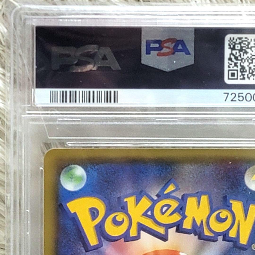 PSA10 ミカン SR 058/052 ポケモンカード psa10