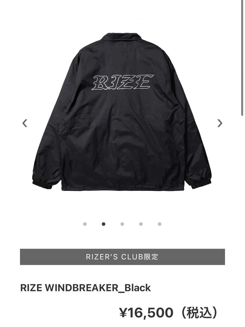 RIZE ZEUS ライズ ゼウス コーチジャケット L RIZE ZEUS ライズ ゼウス