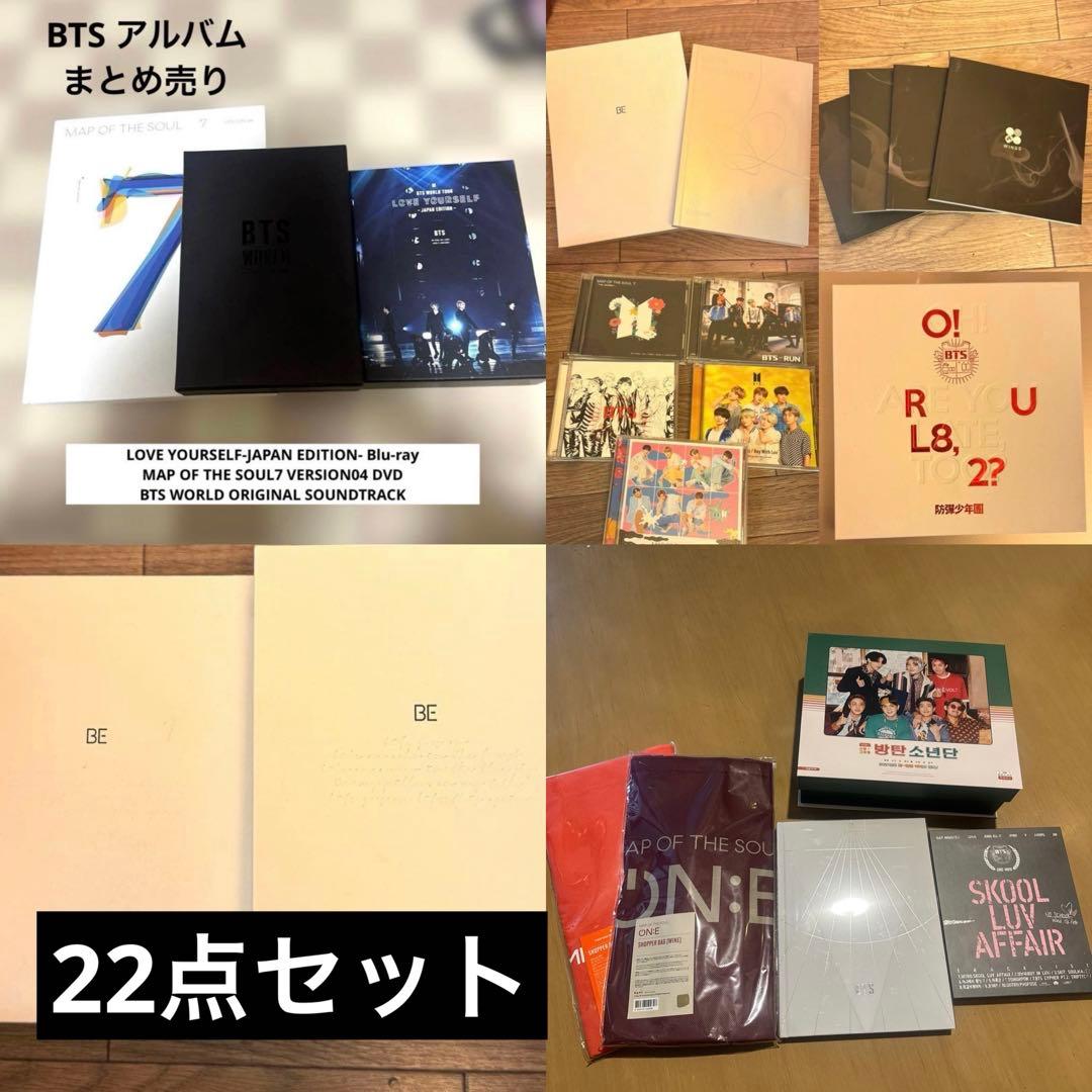 BTS CD アルバム セット - メルカリ