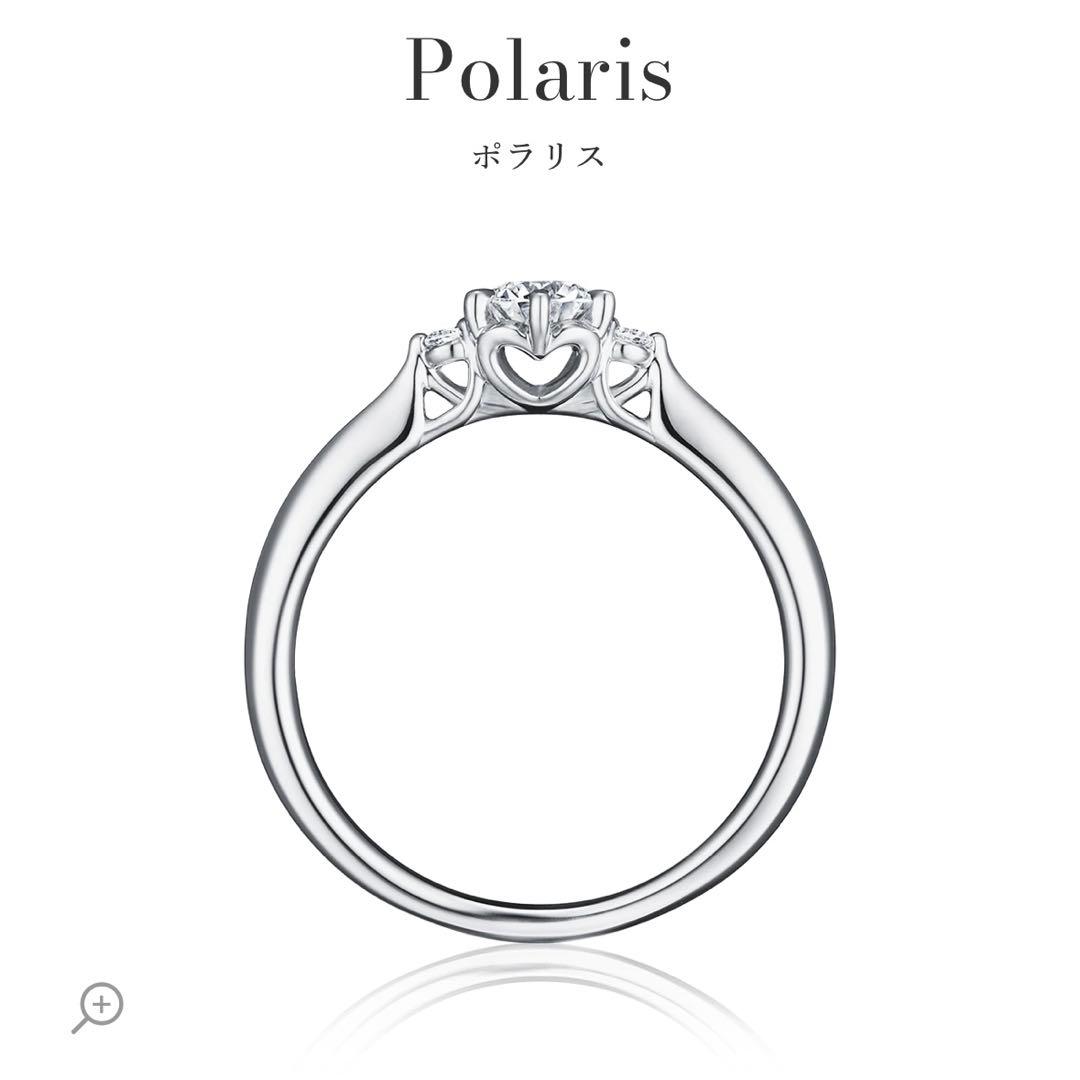 【MIKIMOTO SHIORI 】I-PRIMO 婚約指輪