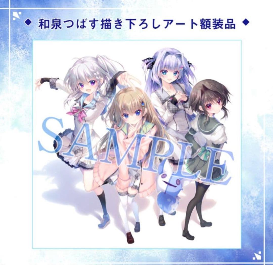 9-nine- Ruler's Crown ぱれっと通販限定Box 和泉つばす - メルカリ