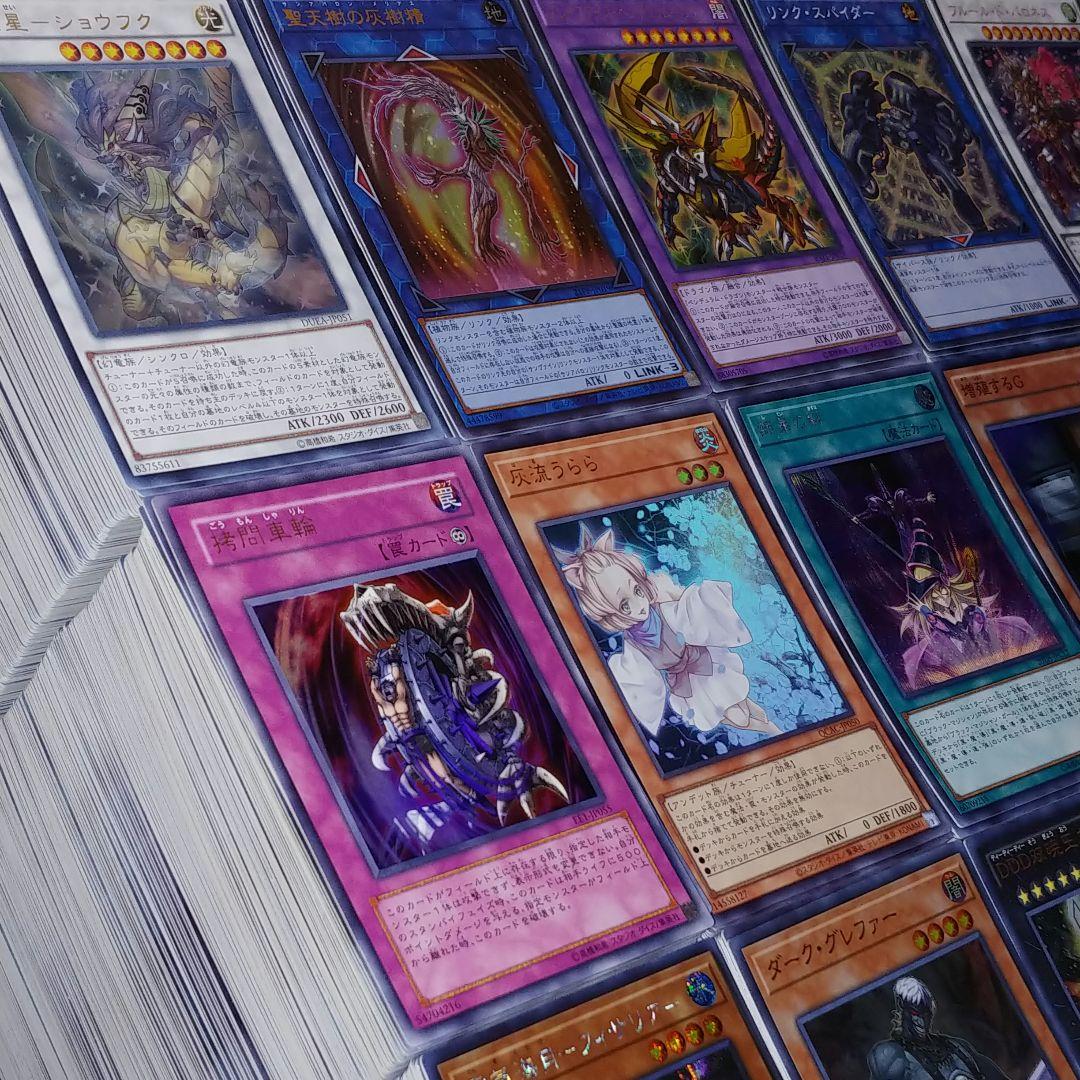 S43 遊戯王 スーパーレア以上　まとめ売り【約10000枚】