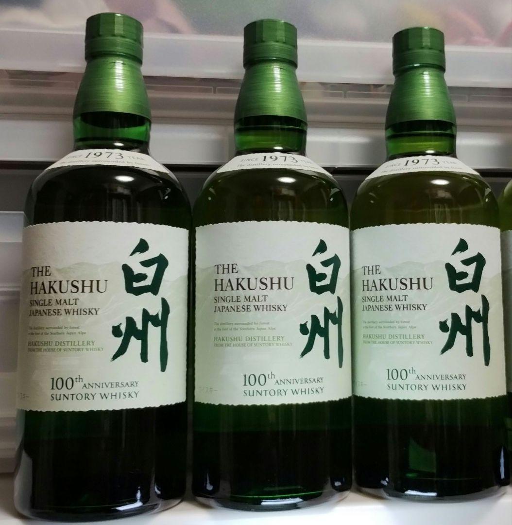 100周年山崎NA・白州NA】700ml サントリー ウイスキー 6本 箱有