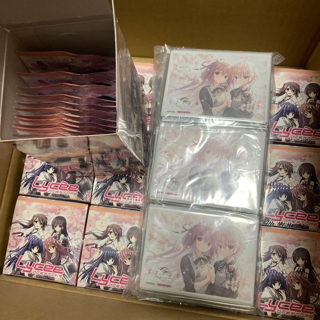 Lycee ケロQ 枕 未開封ボックス ×12 ＋おまけ - メルカリ