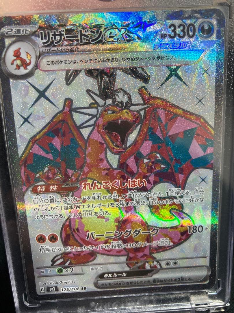 10/22追加！！ポケモンカード　ポケカ　引退品　※バラ売不可