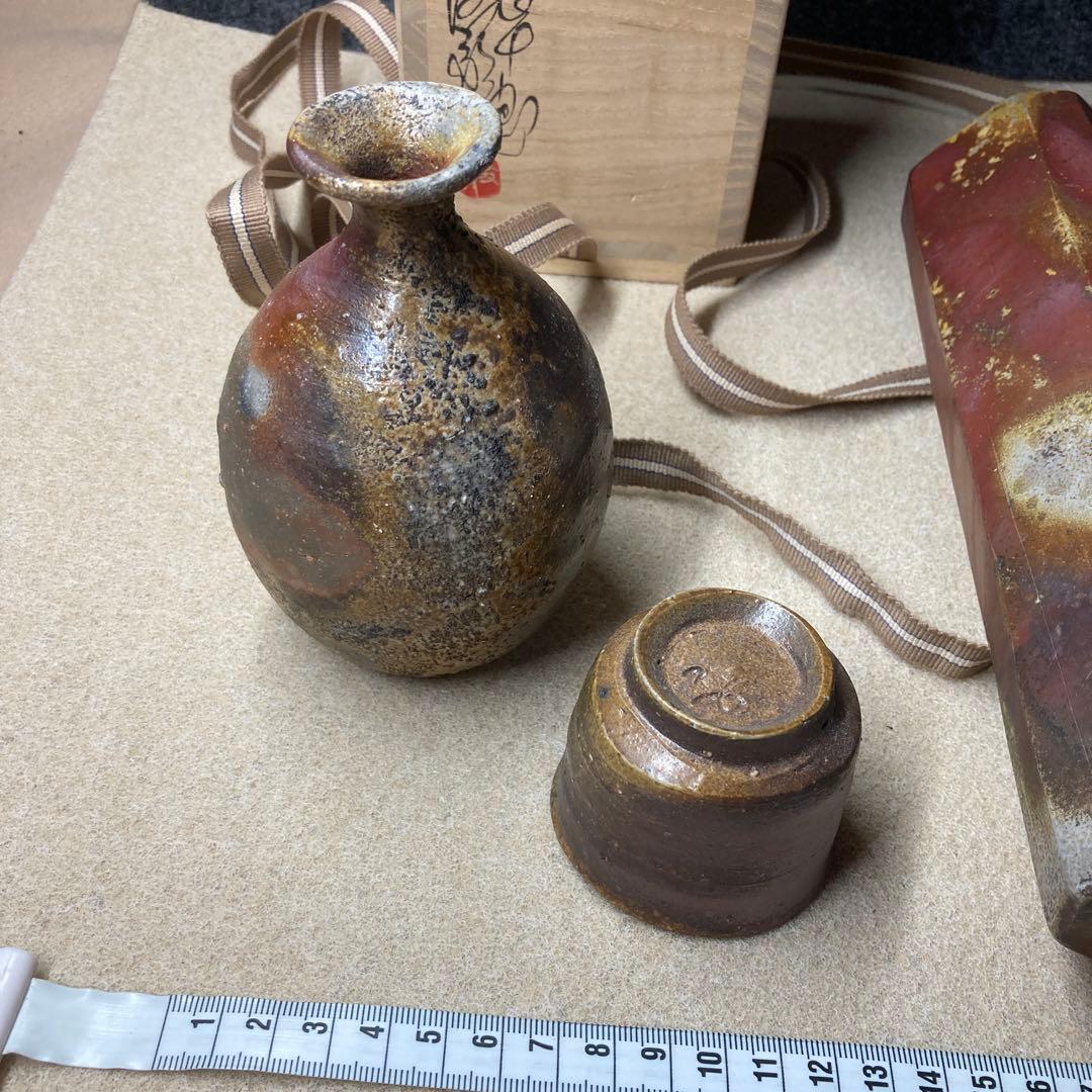 備前焼　徳利とチョコ ニトロ