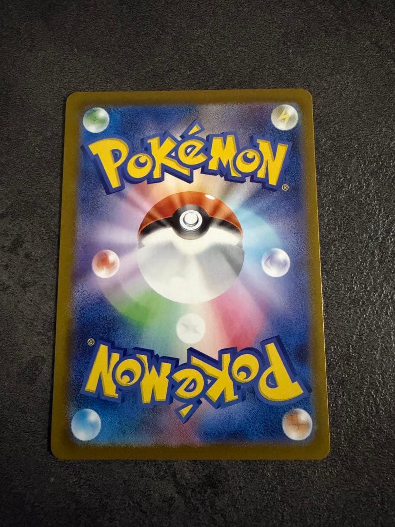 ニンフィアex SAR 212/187 ポケモンカード