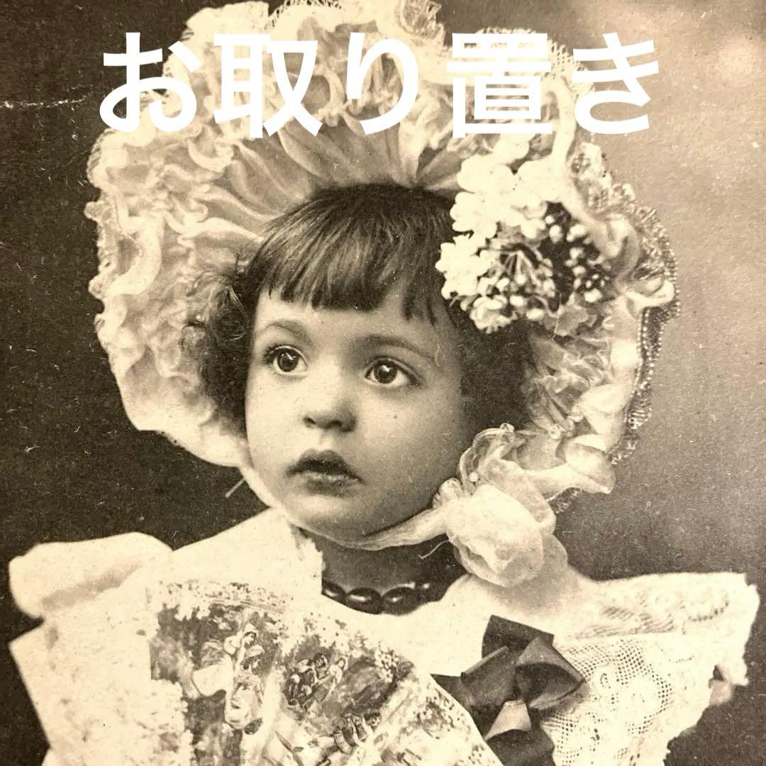 アンティーク ポストカード マンドリンと美しい少女｜アンティーク