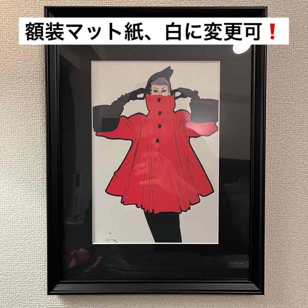 ルネグリュオーヴィンテージアートポスター家具雑貨インテリア絵画広告