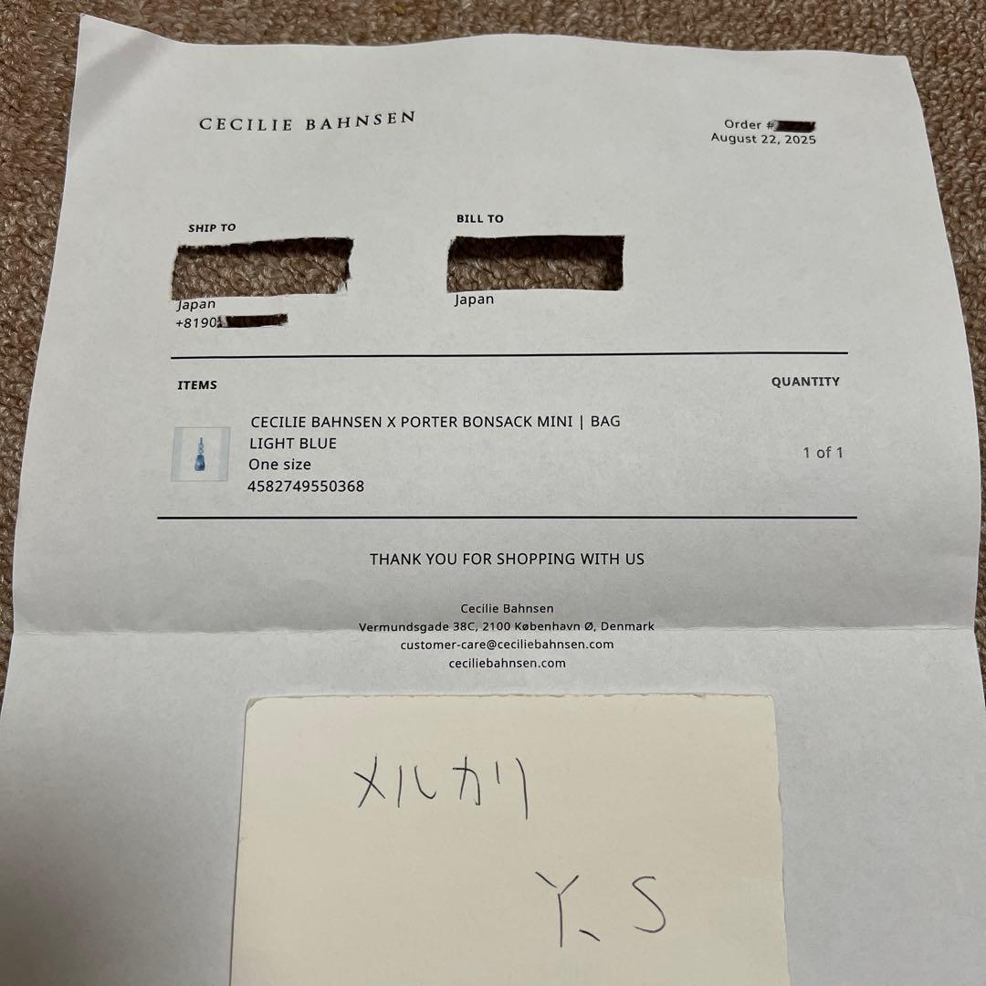 CECILIE BAHNSEN x PORTER セシリーバンセン ポーター