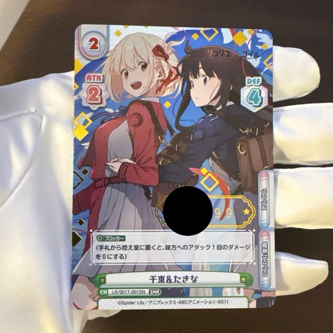 Reバース リコリス・リコイル 千束＆たきな SNR シリアル リコリコ