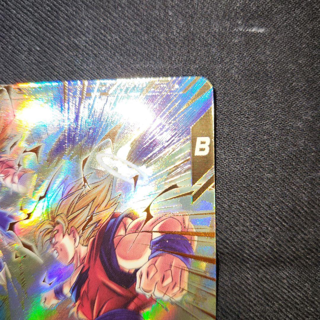 ドラゴンボールスーパーダイバーズ　孫悟空　sdv6-025　パラレル