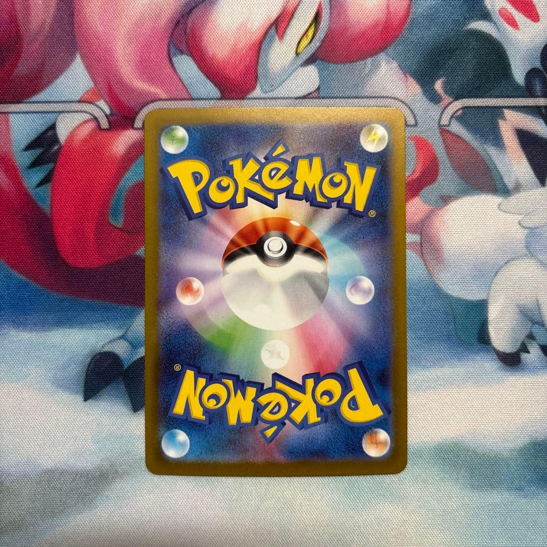 メガリザードンX ex SAR 《psa鑑定提出予定品》