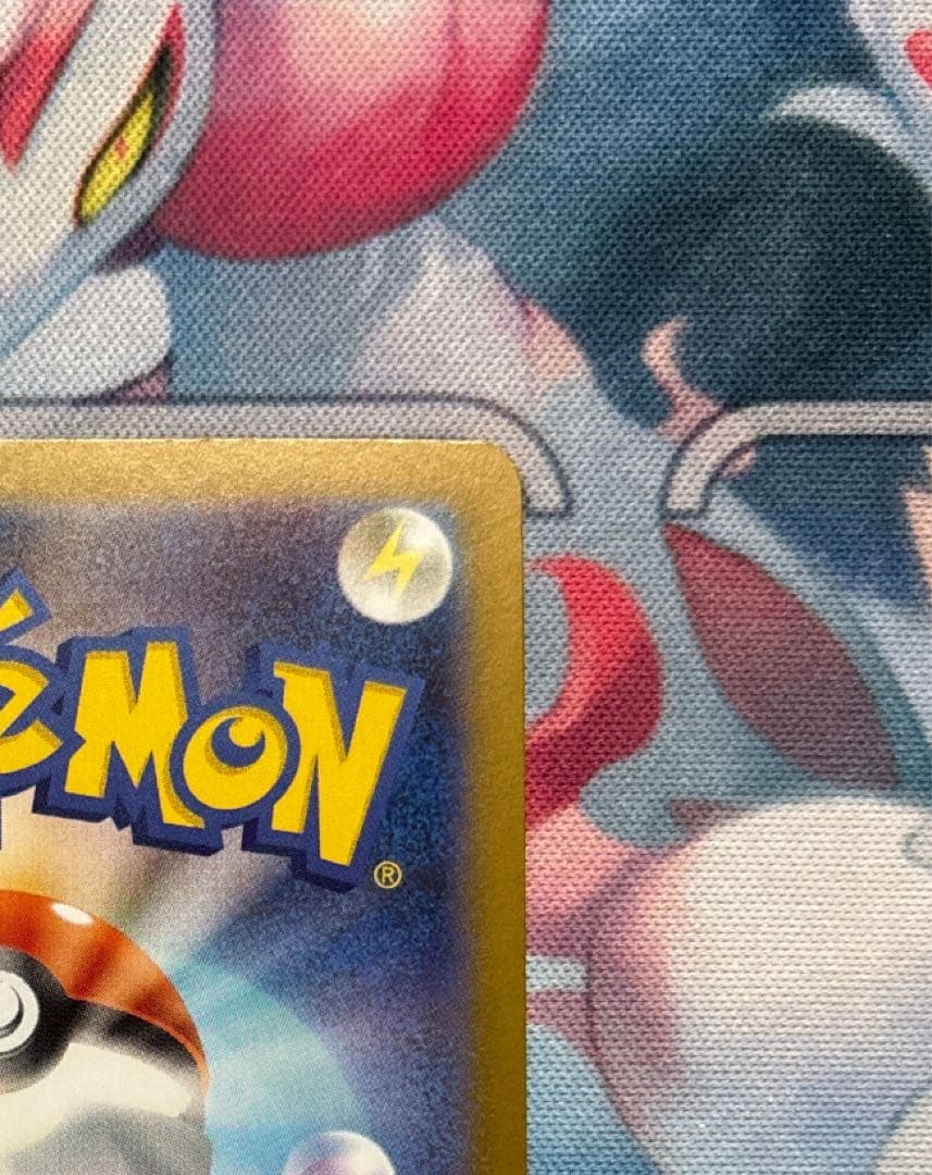 メガリザードンX ex SAR 《psa鑑定提出予定品》