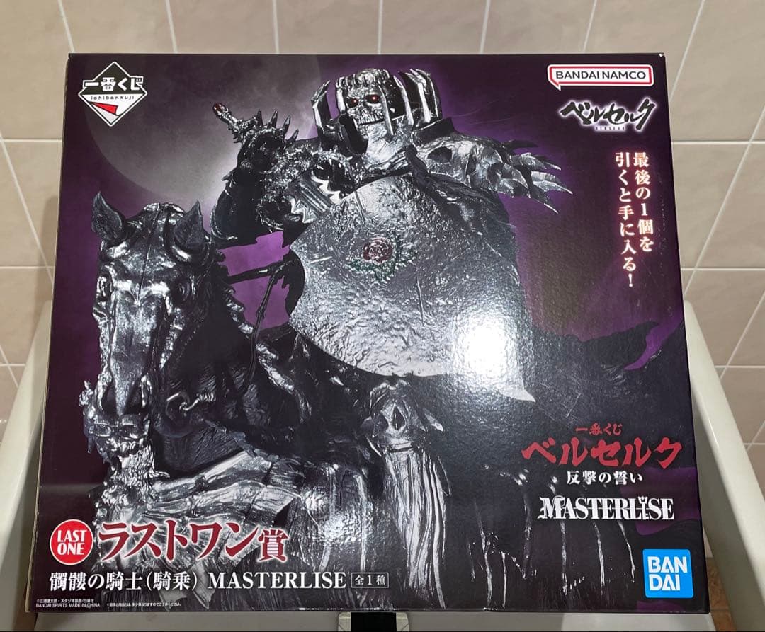 一番くじ ベルセルク ラストワン賞 髑髏の騎士（騎乗） MASTERLISE