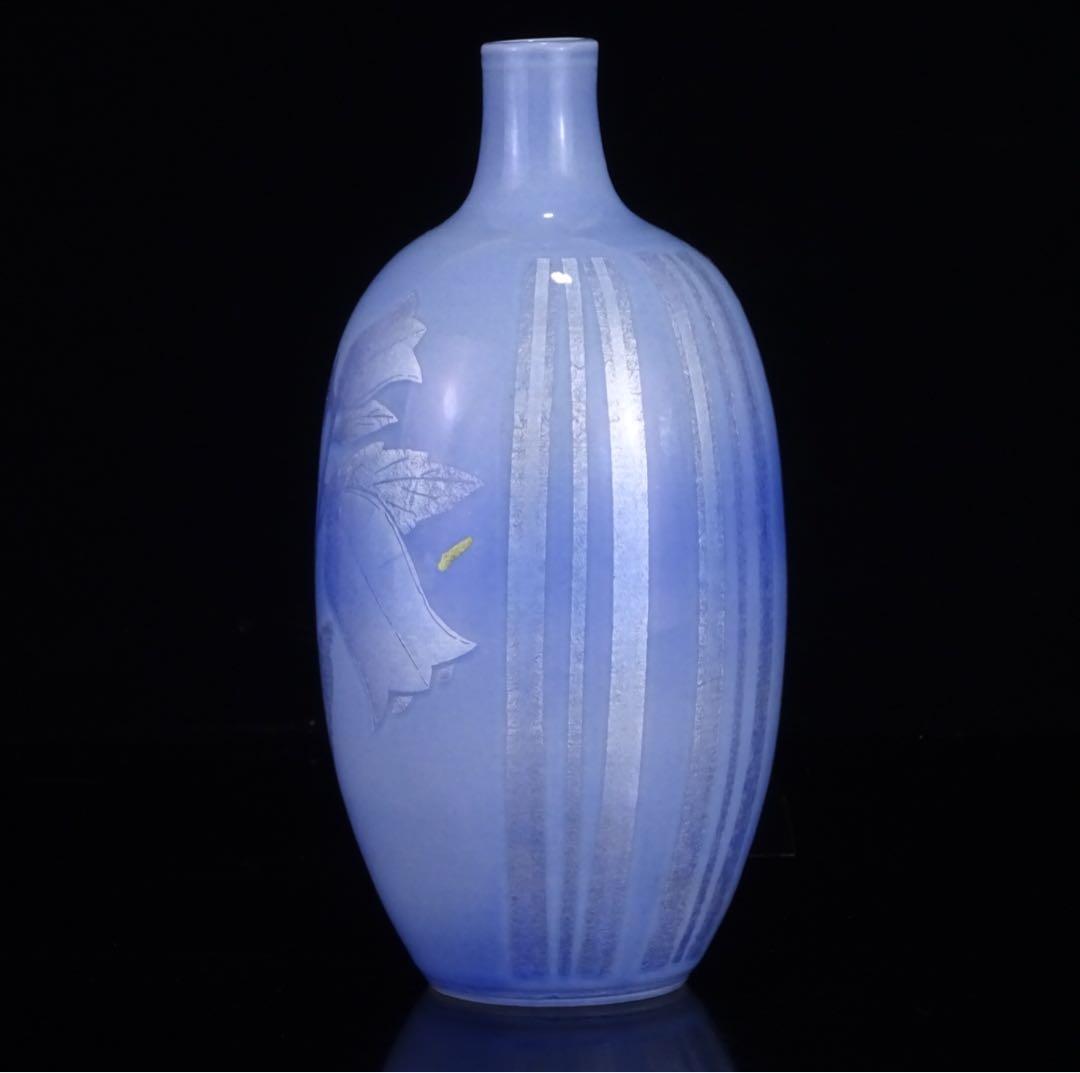 九谷焼　人間国宝　中田一於　釉裏銀彩　草花文　花入　共箱　花瓶　壷　花器