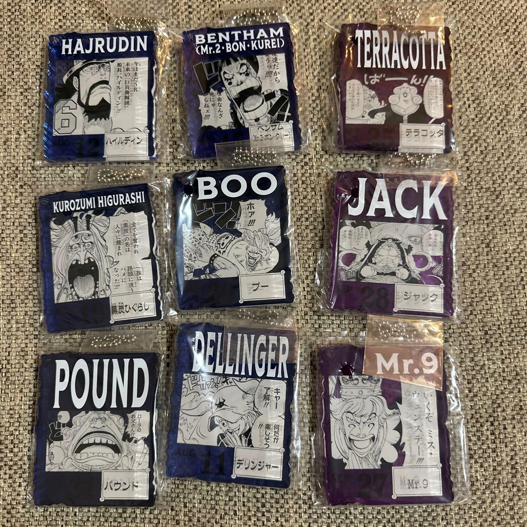 ワンピース ベース ショップ アクリルブロックチャーム 涼Colors 9個