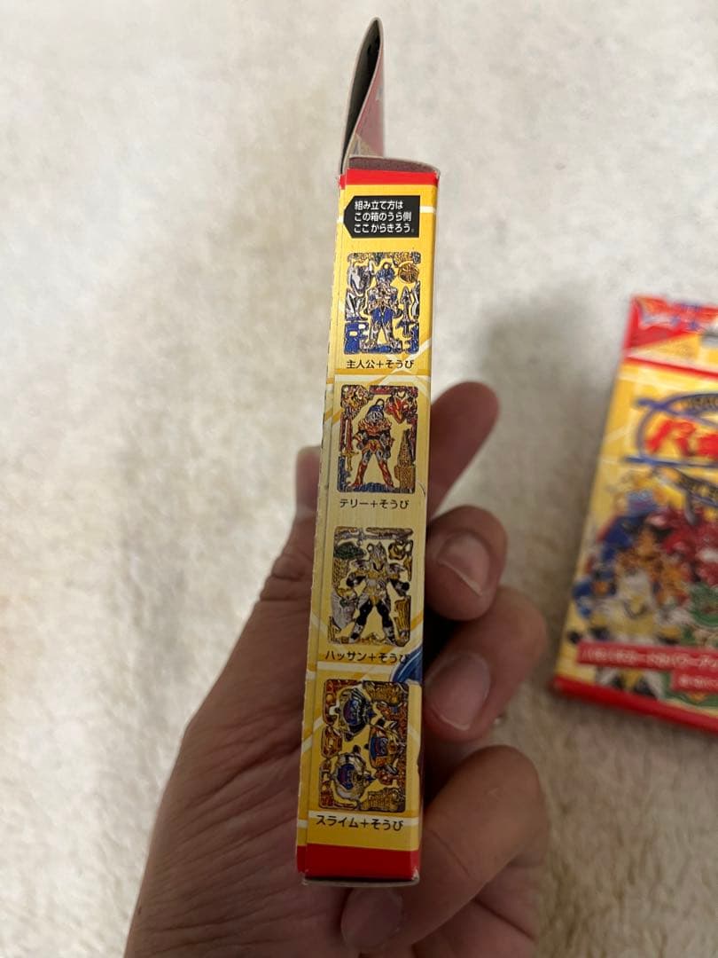 【新品未開封】DQ6 パキパキカード　3個セット