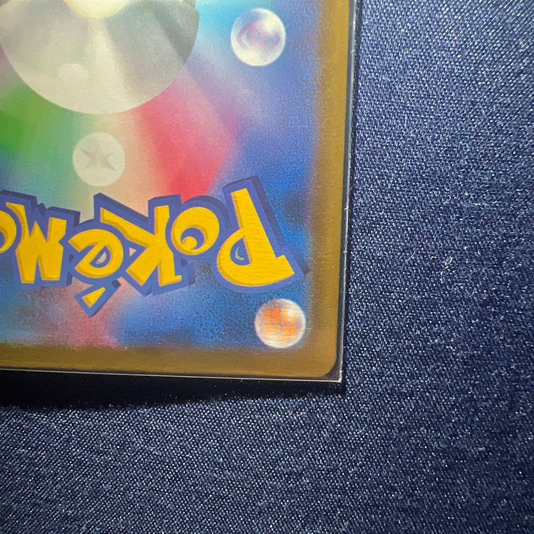 メガゲンガーex中国語エラー版 ポケモンカード