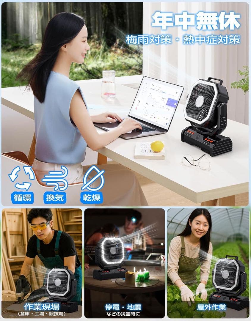 子*り様 48000mAh 怪物ファン　キャンプ 扇風機 充電式 風量4段階調節