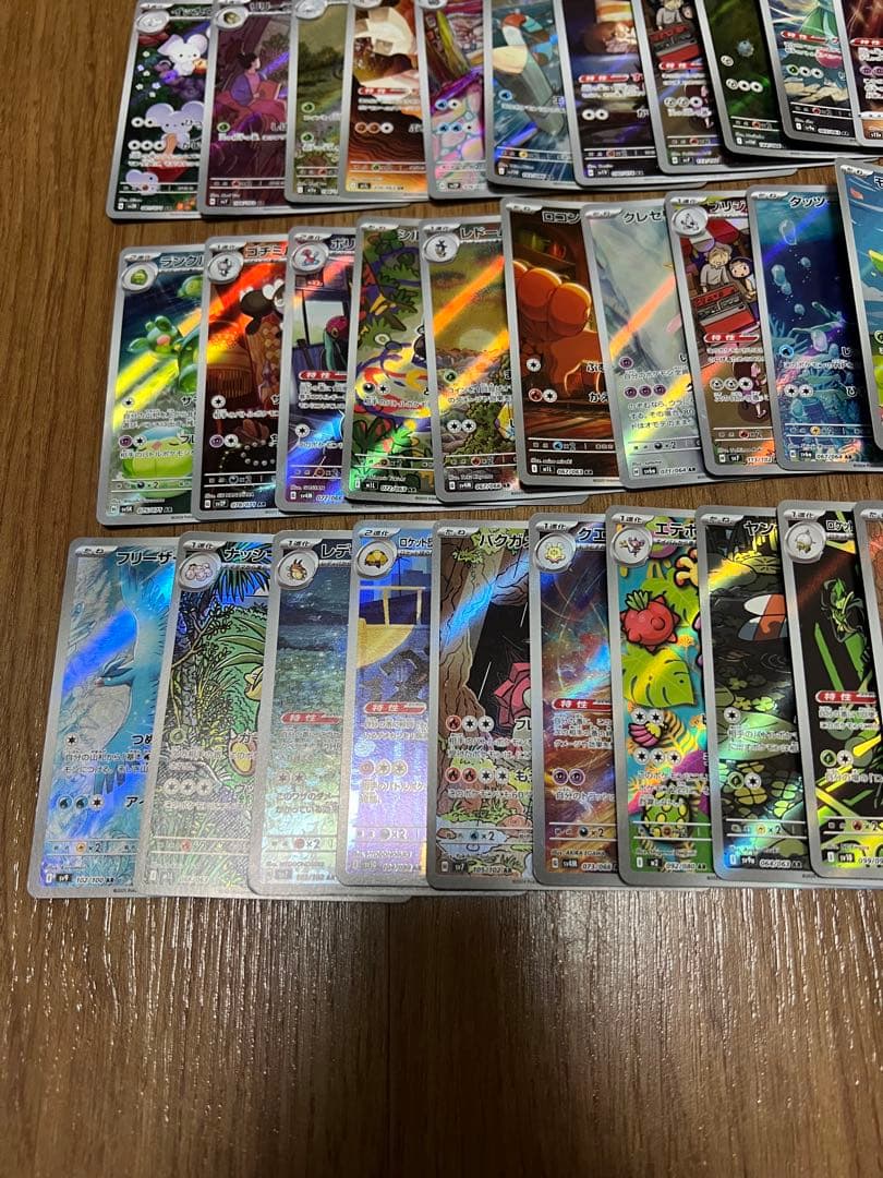 ポケモンカード　ガマゲロゲなどAR、CHR96枚まとめ売り