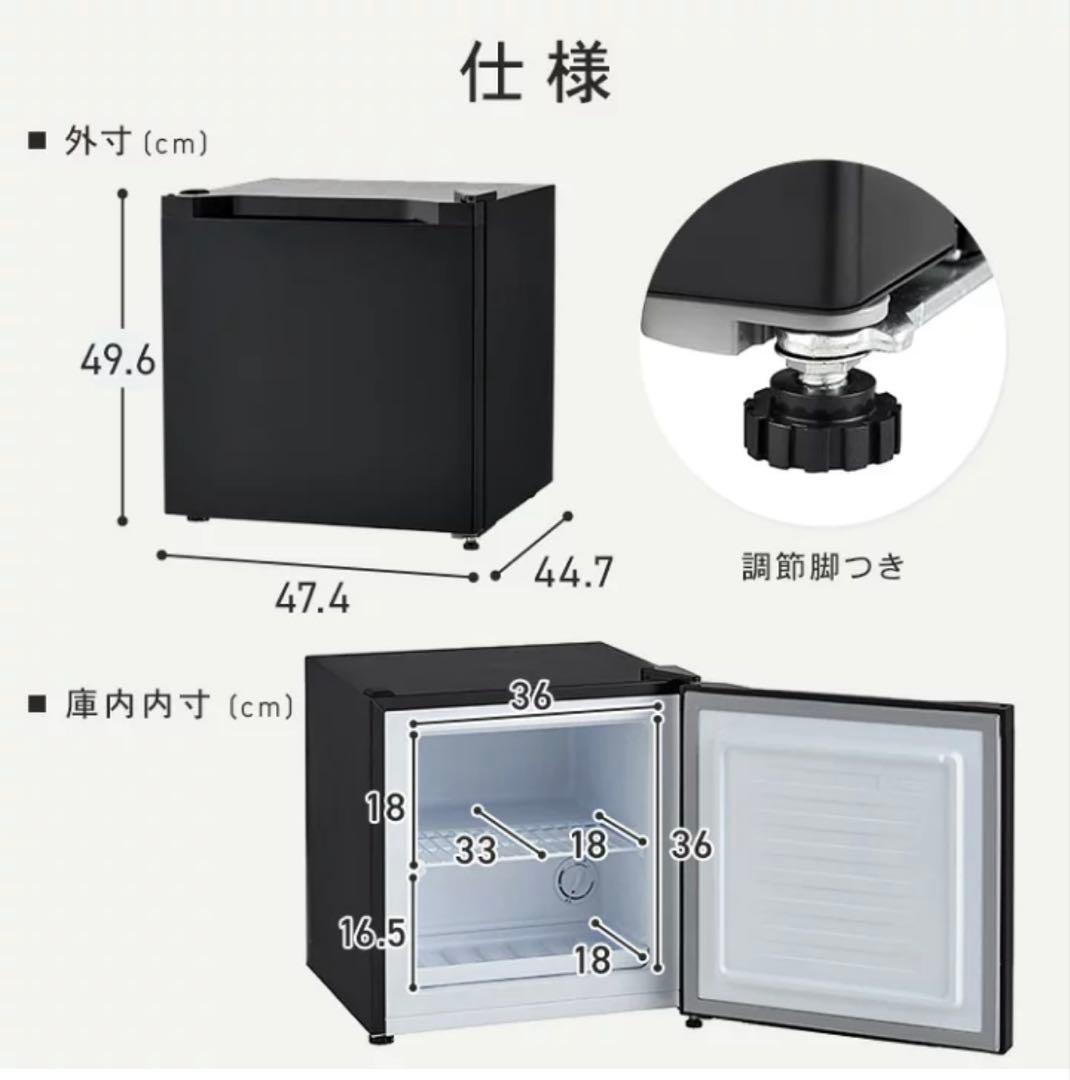 ゴールド 冷蔵&冷凍庫 家庭用 小型 31L